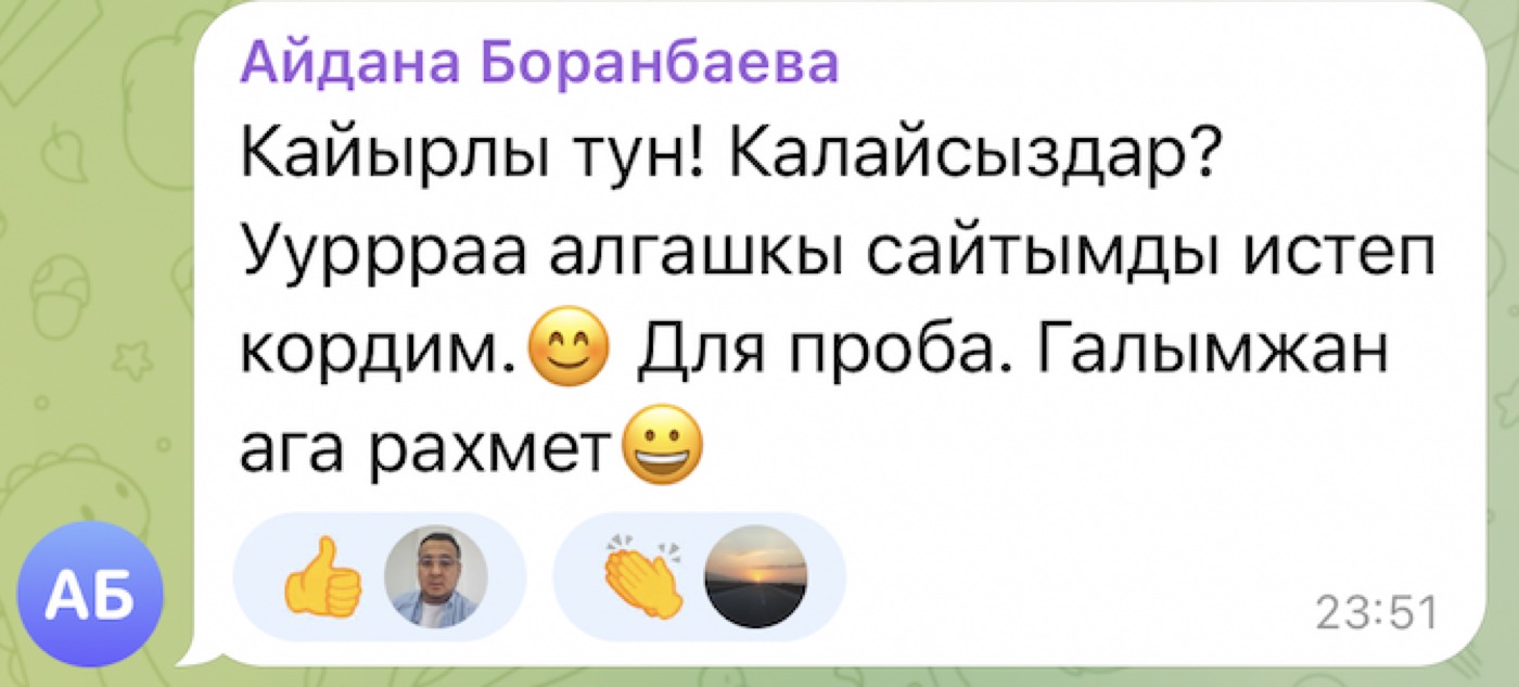 Студент пікірі